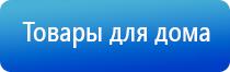 одеяло лечебное многослойное стандартное