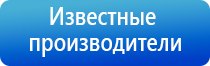 Дэнас Пкм 7 поколения