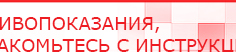 купить СКЭНАР-1-НТ (исполнение 02.2) Скэнар Оптима - Аппараты Скэнар Дэнас официальный сайт denasdoctor.ru в Истре